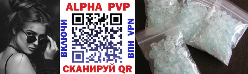 hydra маркетплейс  Новокубанск  APVP СК КРИС 