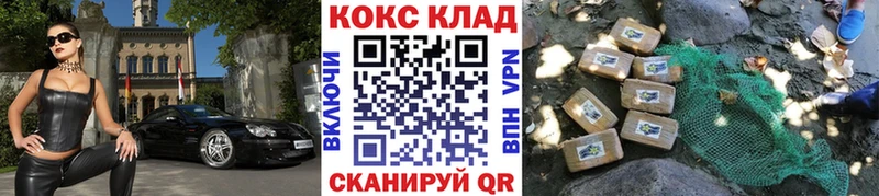 Кокаин Fish Scale  Новокубанск 