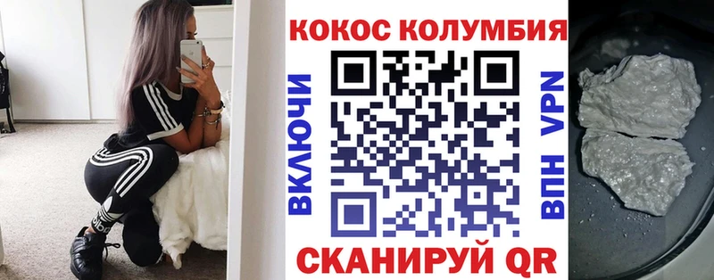 Cocaine 99% Новокубанск