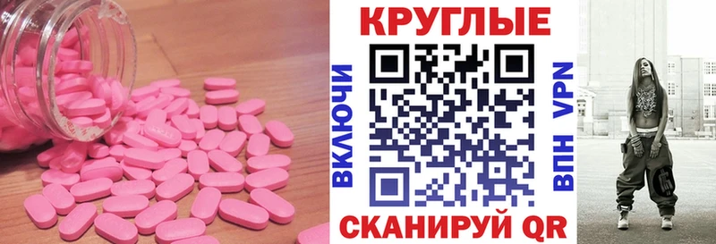 Экстази 280 MDMA  Новокубанск 