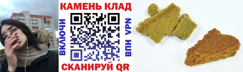 ГАШ индика сатива  Новокубанск 