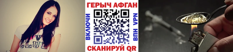 ГЕРОИН герыч  сколько стоит  hydra как зайти  Новокубанск 