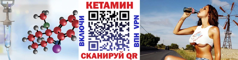 Кетамин VHQ MEGA tor Новокубанск сколько стоит