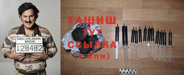 мефедрон Алексин
