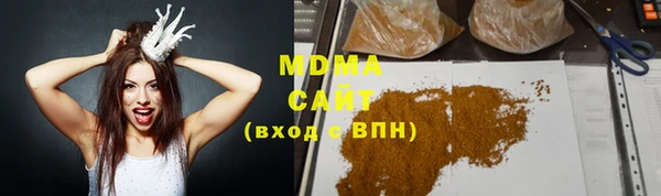 мефедрон мука Абинск