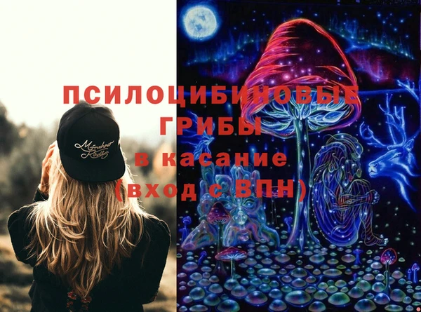 мефедрон Алексин