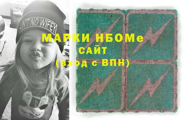 молекула духа Абаза