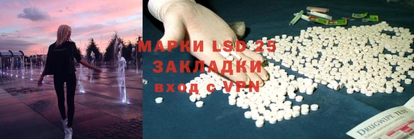 мефедрон Алексин