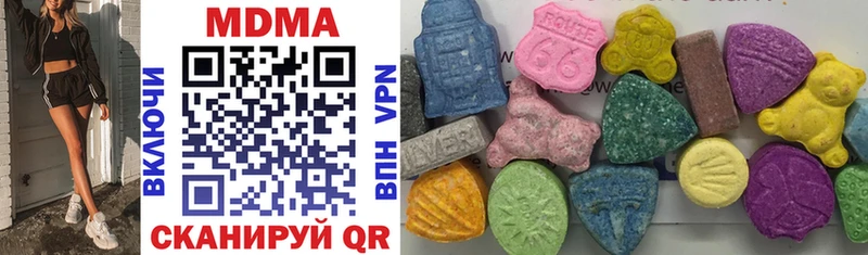 купить  цена  Новокубанск  MDMA кристаллы 