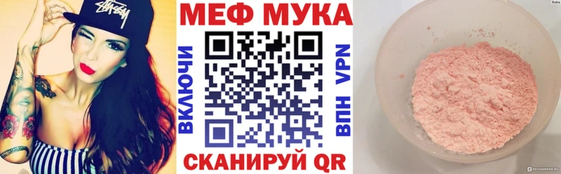 MEGA ссылка  Новокубанск  Мефедрон мяу мяу 