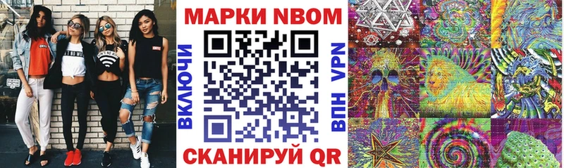 купить   hydra зеркало  Марки NBOMe 1,5мг  Новокубанск 