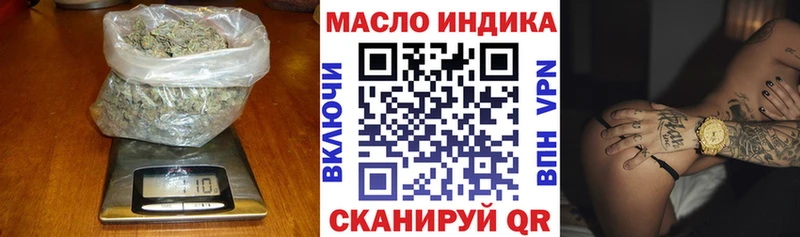 ТГК вейп с тгк как найти Новокубанск