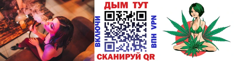 Конопля White Widow Новокубанск